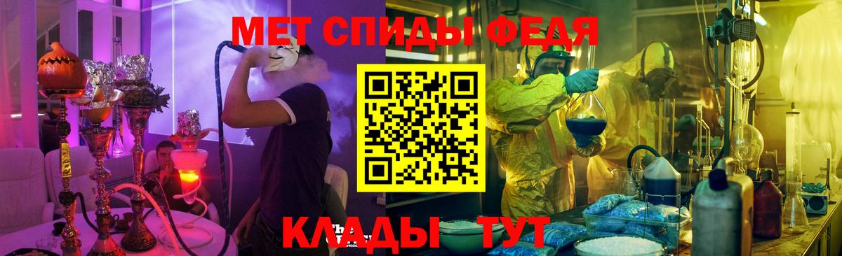 Амфетамин 97% Ачхой-Мартан