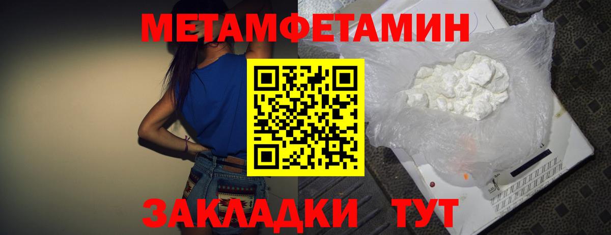 Амфетамин  АМФЕТАМИН Розовый  Вход с VPN  Ачхой-Мартан 