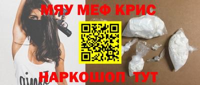 крисы Усть-Джегута