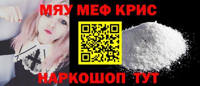 гидра Уссурийск