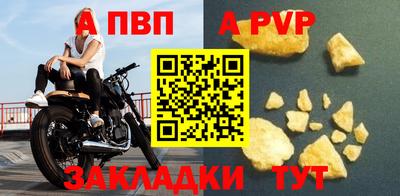 гидра Уссурийск