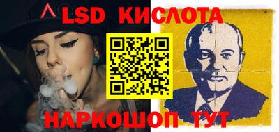 гидра Уссурийск
