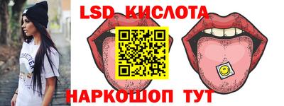 гидра Уссурийск