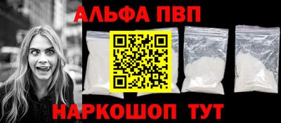 гидра Уссурийск