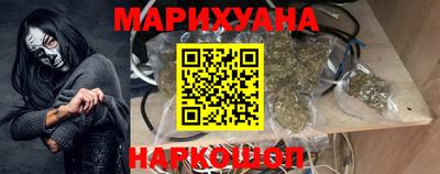 гидра Уссурийск