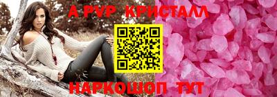 тгк Усть-Илимск