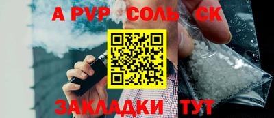 крисы Усть-Джегута