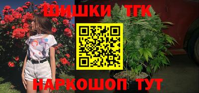 гидра Уссурийск