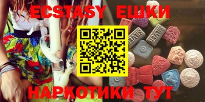 крисы Усть-Джегута