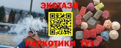 гидра Уссурийск