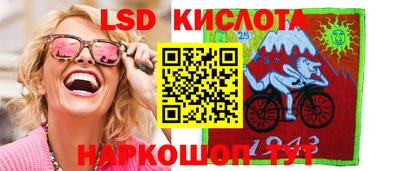 гидра Уссурийск