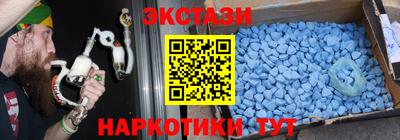 гидра Уссурийск