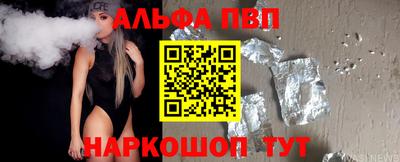крисы Усть-Джегута