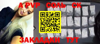 тгк Усть-Илимск