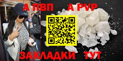 крисы Усть-Джегута