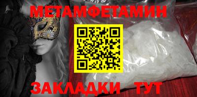 крисы Усть-Джегута