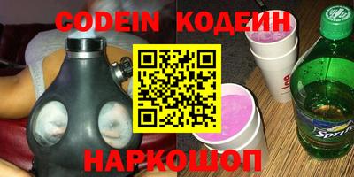 крисы Усть-Джегута