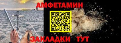 гидра Уссурийск