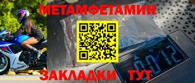 тгк Усть-Илимск