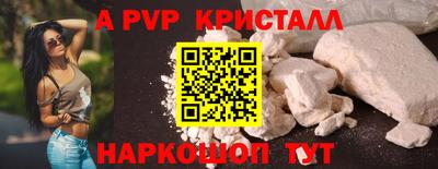 крисы Усть-Джегута