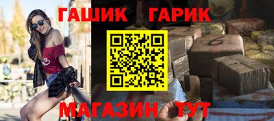 крисы Усть-Джегута