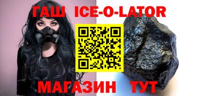 крисы Усть-Джегута