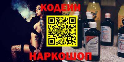 тгк Усть-Илимск