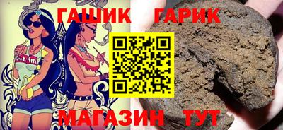 гидра Уссурийск