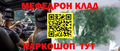 гидра Уссурийск