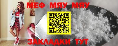 крисы Усть-Джегута