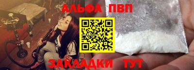 тгк Усть-Илимск