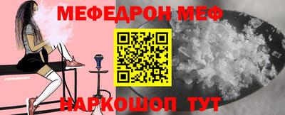 гидра Уссурийск