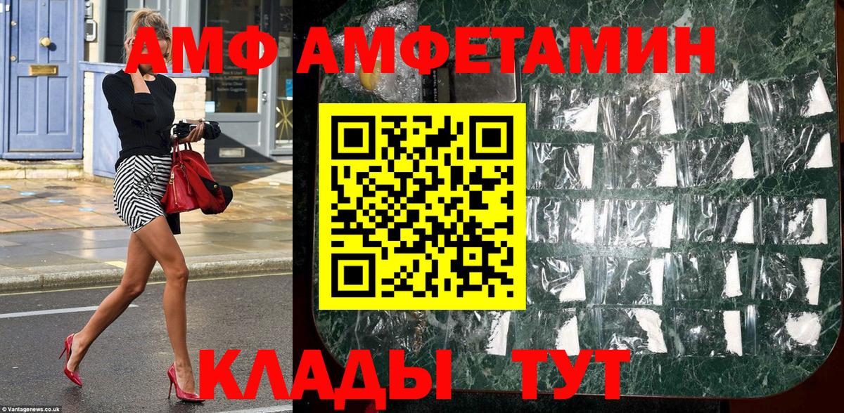 Первитин Methamphetamine  Первитин Methamphetamine  Ачхой-Мартан  Вход с VPN 