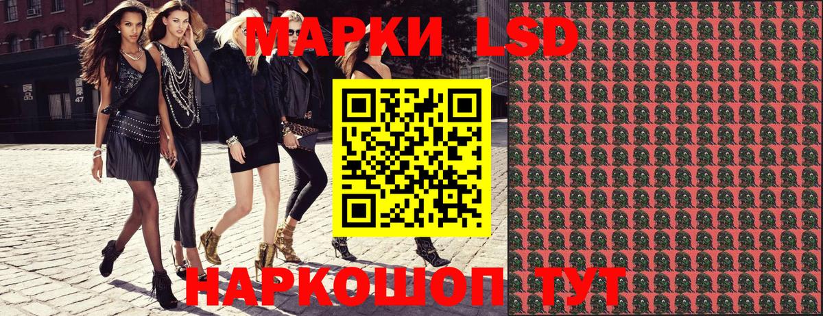 Марки 25I-NBOMe 1,5мг Ачхой-Мартан