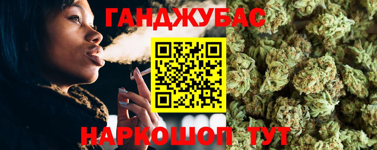 Каннабис планчик  МАРИХУАНА Amnesia  Ачхой-Мартан  Вход с VPN  МАРИХУАНА THC 21% 